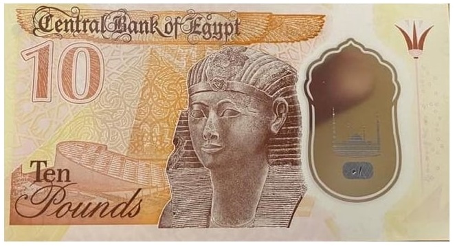 egipt-nowe-banknoty-obiegowe-nowo-ci-ze-wiata-monet-i-banknot-w